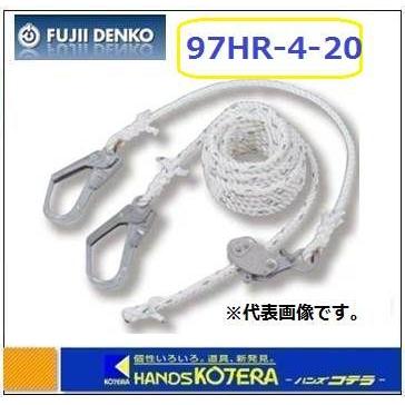 受注生産 藤井電工 ツヨロン 水平移動用親綱 97HR-4-20 [本体＋台付け