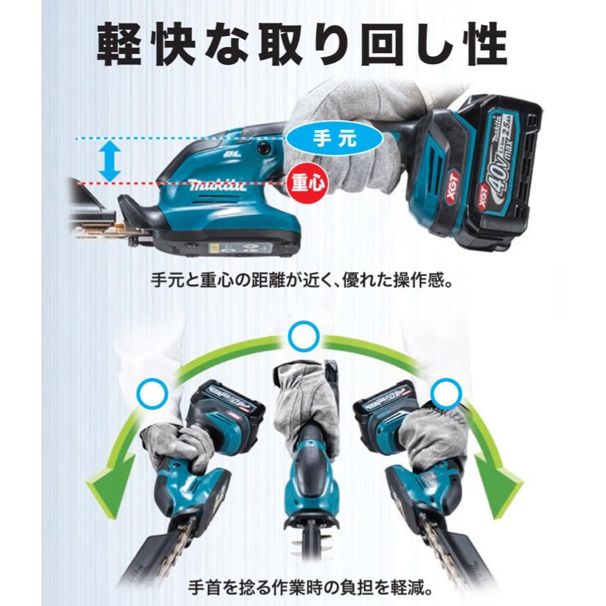 マキタ（makita） 純正 ウルトラチップスイーパ A-00158