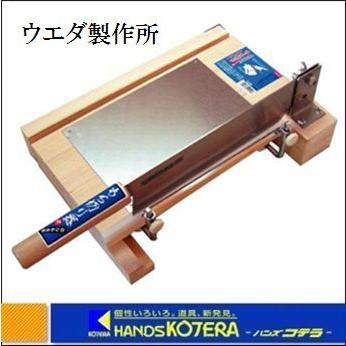 在庫あり ウエダ製作所 ステン もち切り器(中) かき餅切 A-210