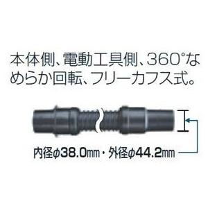 マキタ makita 純正 集じんホース 口元ロック式 一般清掃用 内径φ38mm