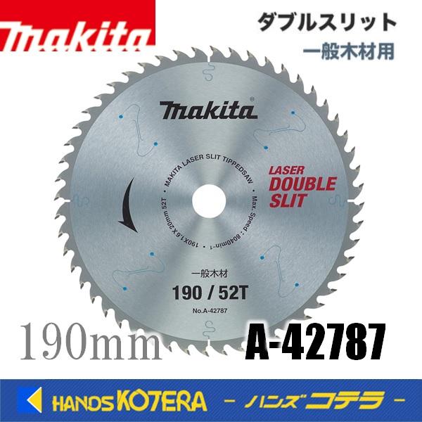 マキタ（makita） 純正アクセサリ チップソー ダブルスリット 190mm/52T A-42787 丸ノコ用 : ハンズコテラ Yahoo ...