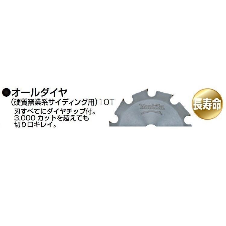 マキタ(Makita) オールダイヤチップソー A-50055 外径125mm 刃数10T