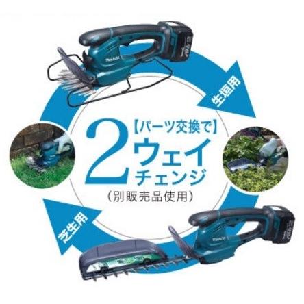 マキタ makita 純正部品 2WAYチェンジ対応 芝生替刃160mm [ A