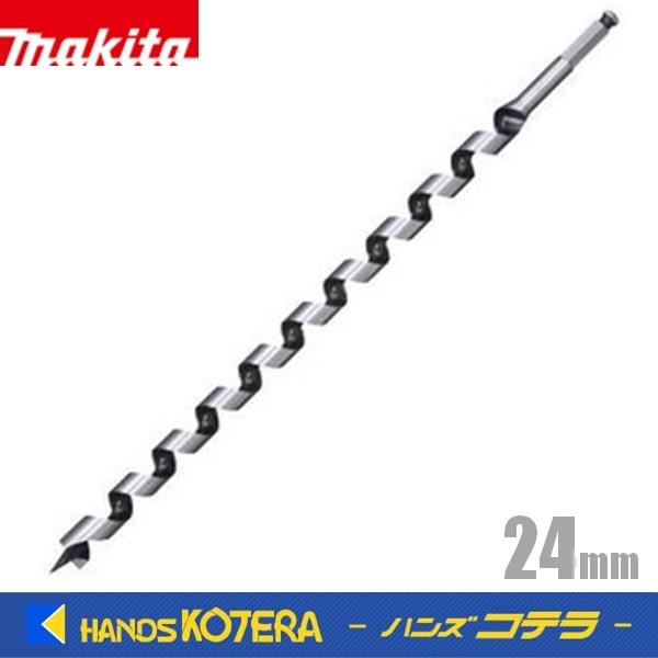 makita マキタ  純正  2×4木工ビット  24mm  A-52847｜handskotera