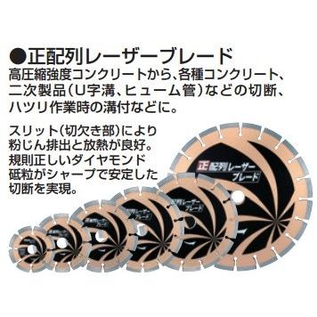 マキタ makita 正配列レーザーブレード ダイヤモンドホイール 外 マキタ makita 正配列レーザーブレード ダイヤモンドホイール 外