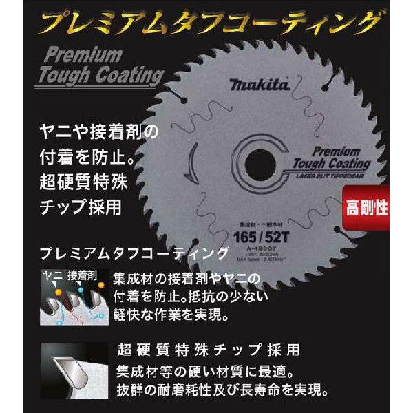 マキタ A-55821 レーザースリットチップソー 165mm 3枚セット外径:165mm 内径:20mm【市川行徳店】【店頭取引限定】【未使用】管理番号：ITWS75POD9EI makita マキタ レーザースリットチップソー φ165x55Pxt1.1x穴20 A