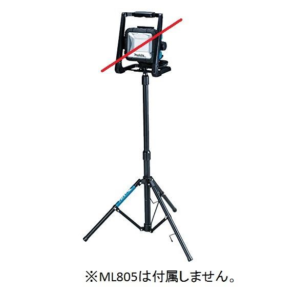マキタ makita 純正部品 スタンド A-58126 ライトスタンド マキタ makita 純正部品 スタンド A-58126 ライトスタンド