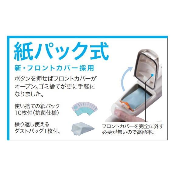 マキタ（makita） 純正部品 紙パック式充電式クリーナー用 高機能