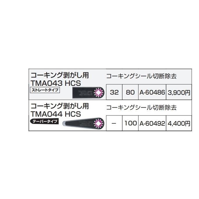 Hiroko Makitaさま専用 Hiroko Makitaさま専用