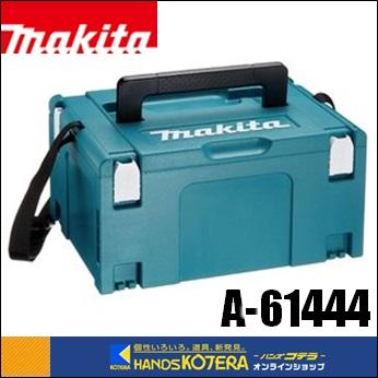 マキタ（makita） 純正アクセサリ クーラーボックス（保冷専用）11L A
