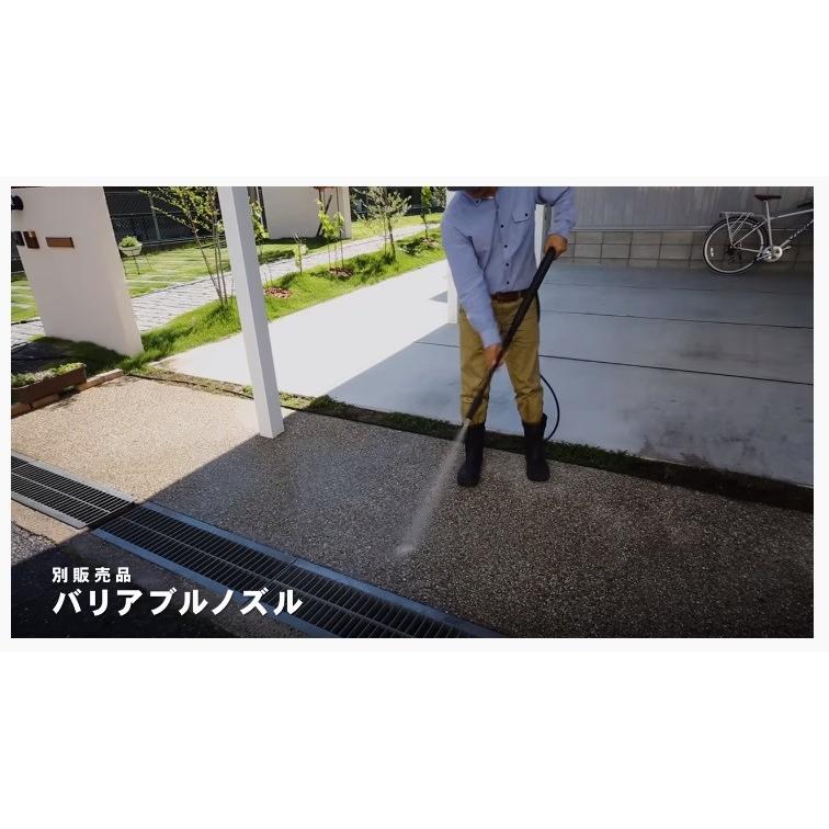 マキタ（makita） 純正部品 バリアブルノズル 高圧洗浄機用 A-61519