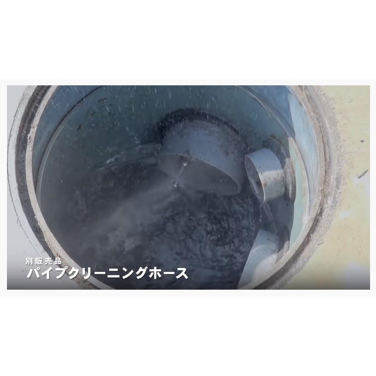 makita マキタ 純正部品　パイプクリーニングホース　高圧洗浄機用　10m　A-61569（MHW080D／MHW0810／MHW0820用）