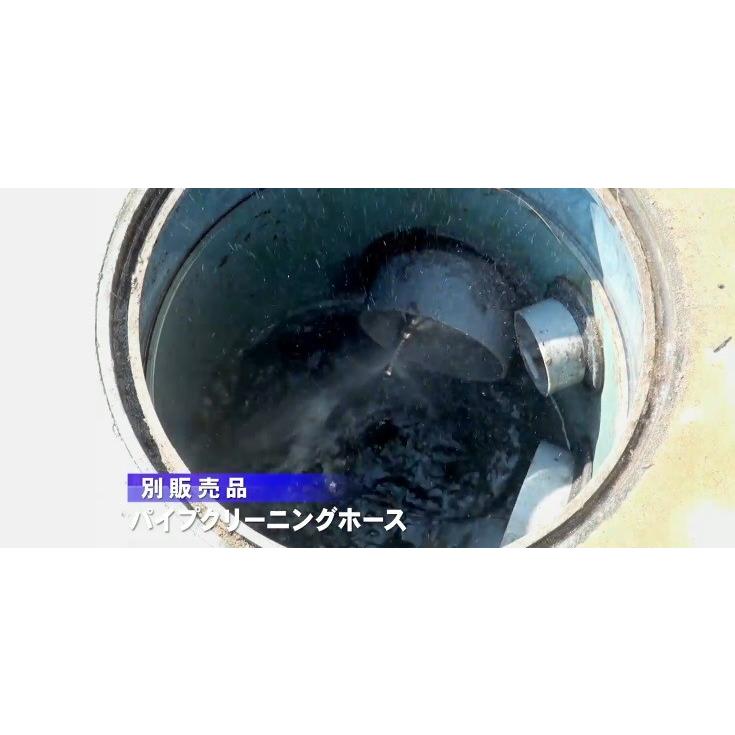 マキタ（makita） 純正部品 パイプクリーニングホース 高圧洗浄機用