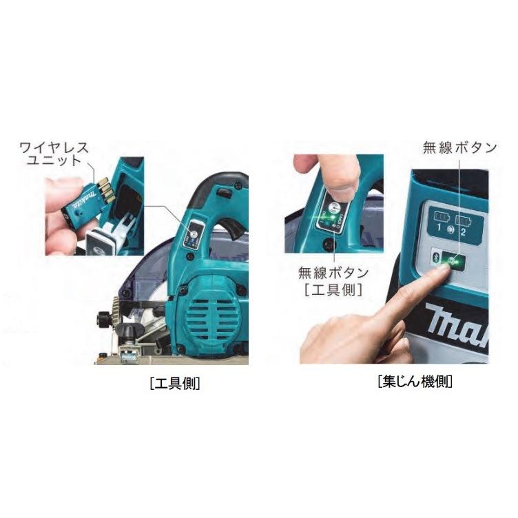 makita マキタ  純正部品　集じん機無線連動用　ワイヤレスユニット　A-66151　Bluetooth対応｜handskotera｜05