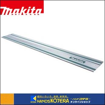 マキタ（makita） 長尺商品 純正アクセサリ 長尺定規1900 1900mm A