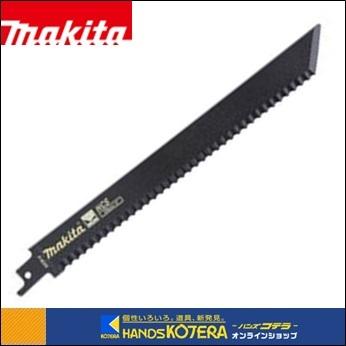 マキタ makita 純正アクセサリ レシプロソーブレード 断熱材用