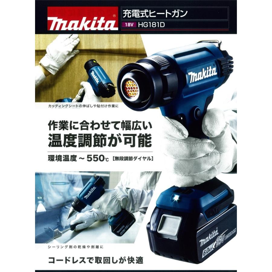 マキタ makita 純正部品 集中ノズル(平) A-67240 充電式 マキタ makita 純正部品 集中ノズル(平) A-67240 充電式