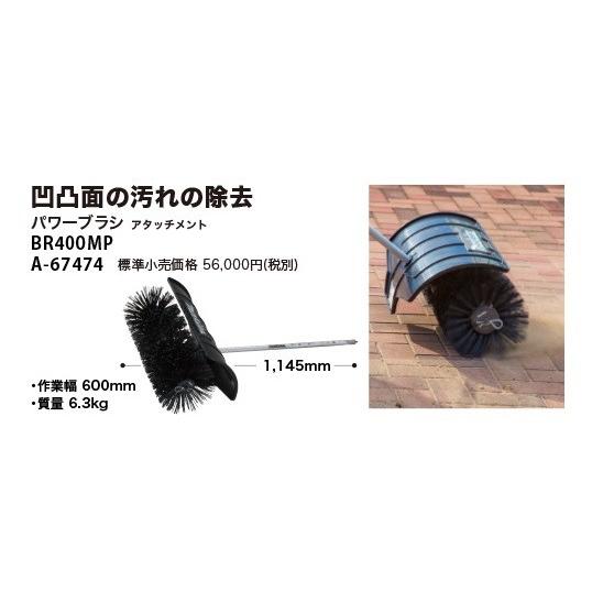 マキタ 代引き不可 makita スプリットアタッチメント パワー マキタ 代引き不可 makita スプリットアタッチメント パワー