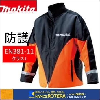 makita マキタ  高視認 防護タイプ　防護ジャケット　M（A-67614）／L（A-67620）／2L（A-67636）　