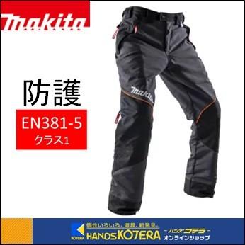 makita　マキタ　防護タイプ　防護パンツ　48（A-67642）／50（A-67658）／52（A-67664）／54（A-67670）