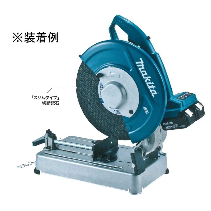 マキタ makita 純正アクセサリ 切断砥石 355mm A-68183 25枚入り マキタ makita 純正アクセサリ 切断砥石 355mm A-68183 25枚入り