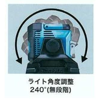 ② makita マキタ ML809 充電式LED スタンドライト　三脚 ② makita マキタ ML809 充電式LED スタンドライト 三脚