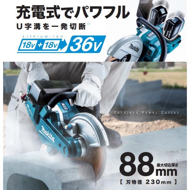 マキタ makita 純正部品 新・正配列レーザーブレード 230mm A