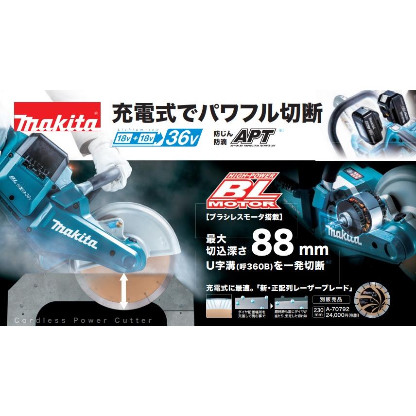Makita - makita マキタ ML185 改 300W 純正ステーレス 最安値！ マキタ makita 純正部品 新・正配列レーザーブレード 230mm A