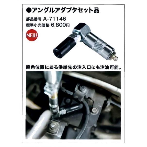 マキタ（makita） 純正部品 アングルアダプタセット品 A-71146 充電式