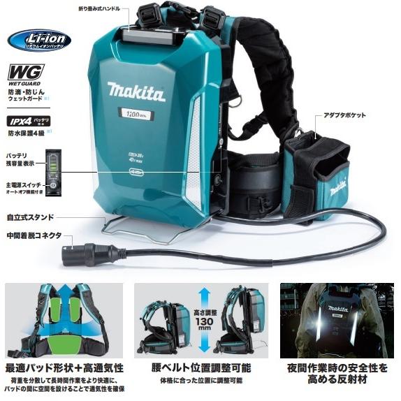 最終値下げ美品Makita ポータブルテレビ マキタ（makita） 純正 ポータブル電源 PDC1200 A-71825 本体+肩掛け