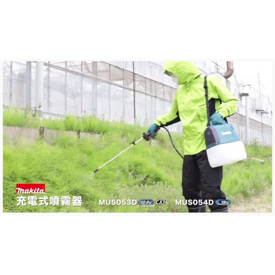 マキタ makita 純正部品 MUS054D/053D用 カバー付切替除草ノズル A