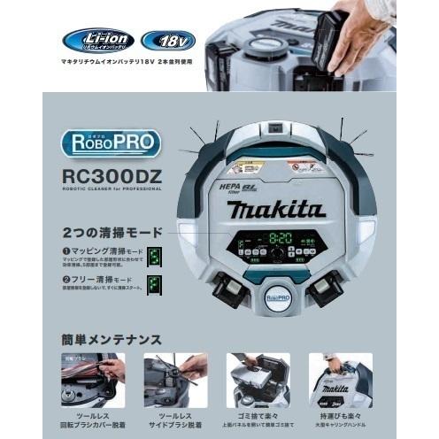マキタ makita 純正 センサーウォールシート（5m）A-72774 入っ