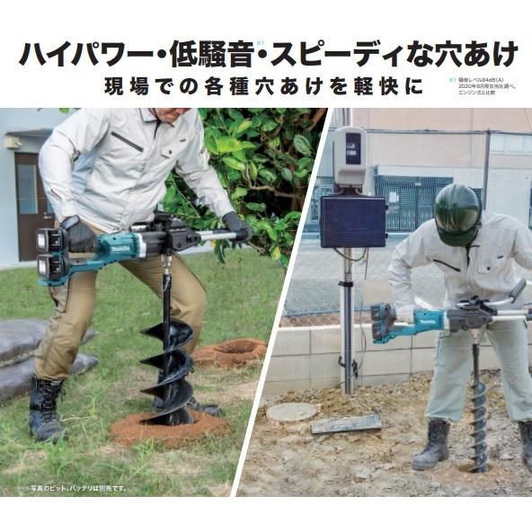 マキタ makita 純正アクセサリ アースオーガビット（六角軸タイプ