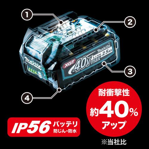 makita マキタ  純正アクセサリ　40Vmaxバッテリ　BL4080H　8.0Ah　★★高出力バッテリ　A-77263の画像