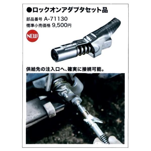 マキタ makita 純正部品 ロックオンアダプタセット品 A-79142 マキタ makita 純正部品 ロックオンアダプタセット品 A-79142