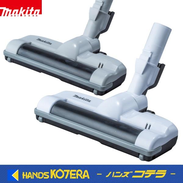 マキタ（makita） 40Vmax充電式クリーナー CL004G用 ノズル