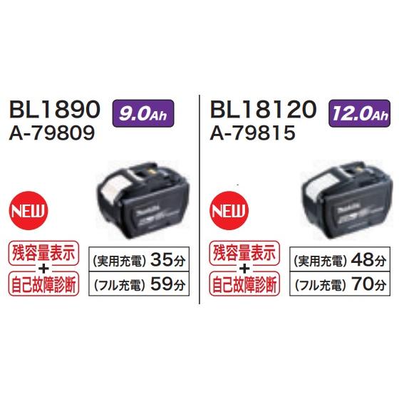 マキタ（makita） 純正部品 18Vバッテリー BL1890 9.0Ah［A-79809