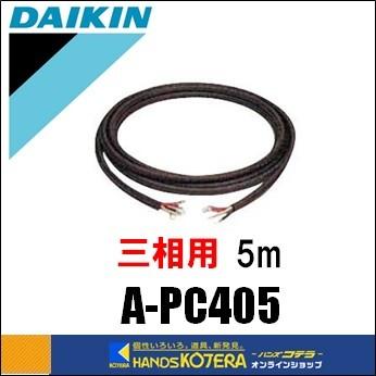 2025年4月】ダイキン セラムヒート(ダイキン/電気ストーブ)の 2025年4月】ダイキン セラムヒート(ダイキン/電気ストーブ)の