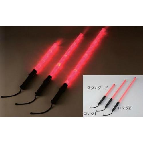 店舗在庫品 三ツ星貿易 LED合図灯 高輝度誘導灯 赤 54cm