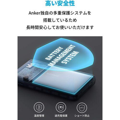 Anker モバイルバッテリー PowerCore III 5000 ブラック A1217N11