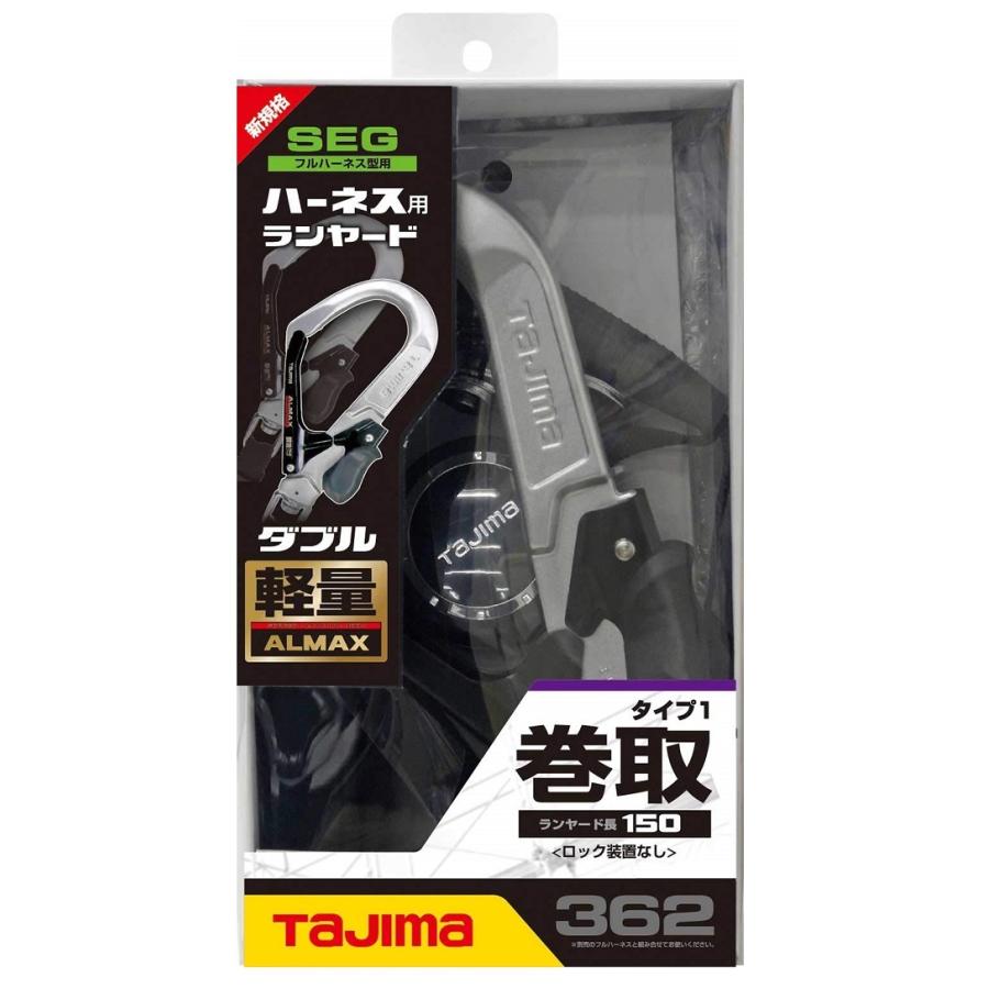 在庫限定特価  Tajima タジマ  ハーネス用ランヤード  巻取式ER150（ロックなし） ダブル L6  A1ER150-WL6  硬質軽量アルミフック  ランヤードのみ｜handskotera｜03