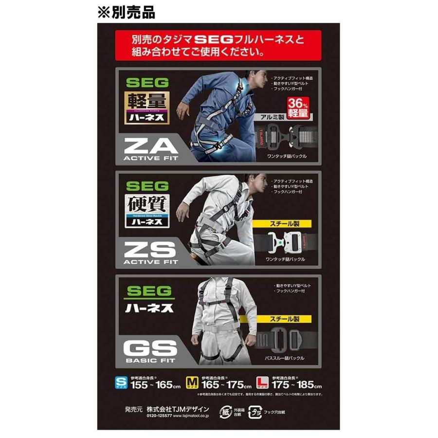 Tajima（タジマ） ハーネス用ランヤード 巻取式ER150（ロックなし