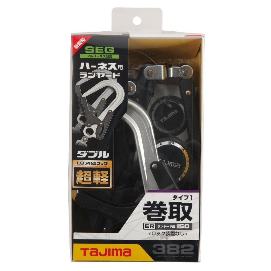 Tajima タジマ ハーネス用ランヤード 巻取式ER150(ロックなし Tajima タジマ ハーネス用ランヤード 巻取式ER150(ロックなし