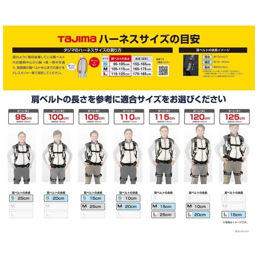 Tajima タジマ A1GSSJR-WL2WH 新規格 墜落制止用器具 ハーネスセット ハーネスGS白 蛇腹ダブルランヤードL2 Sサイズ【リライズ市川行徳店】【店頭取引限定】【未使用】IT49KOUBLDWT 楽天市場】タジマ フルハーネス安全帯 ハーネスGS蛇腹ダブルL2セット L