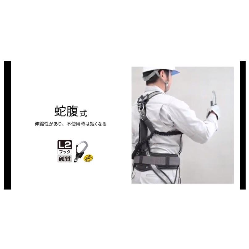 Tajima タジマ ハーネス用ランヤード 蛇腹式 シングル L2 Tajima タジマ ハーネス用ランヤード 蛇腹式 シングル L2