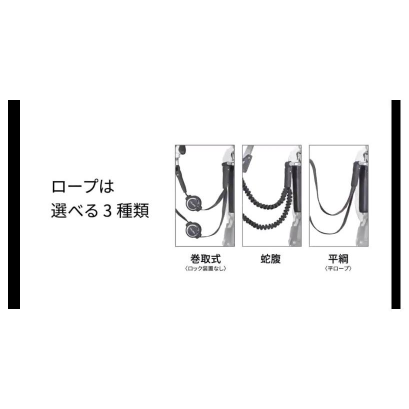 在庫限定特価 Tajima タジマ ハーネス用ランヤード 蛇腹式 シングル L2