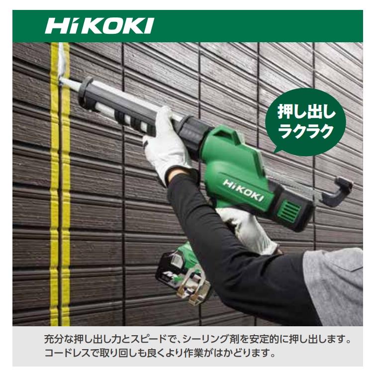 HiKOKI 在庫限定特価 工機ホールディングス 18V コードレス HiKOKI 在庫限定特価 工機ホールディングス 18V コードレス