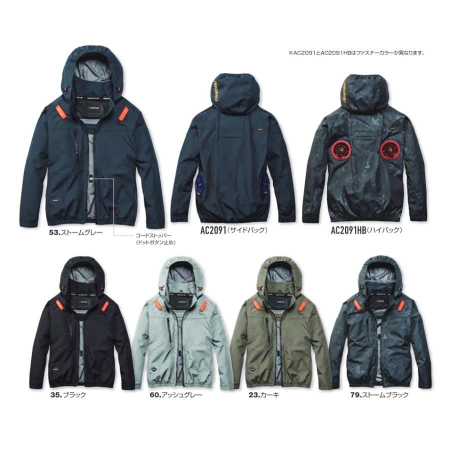BURTLE（バートル） 在庫あり 空調服 AC長袖ブルゾン（ユニセックス