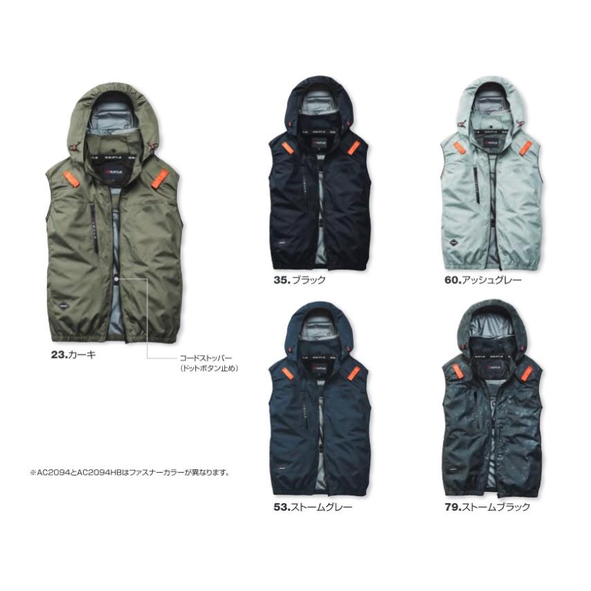 ファンベスト BURTLE（バートル） 2026年モデル エアークラフト サイドファン ベスト
