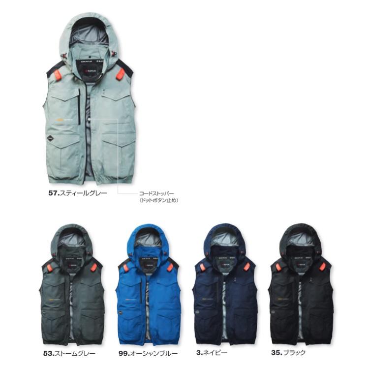 Burtle AC2104 空調服 Lサイズ スティールグレー BURTLE（バートル） 在庫あり 空調服 ACベスト（ユニセックス）AC2104